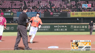 10/28 Postseason Challenge Game 1 Rakuten vs. Unity Full Game Highlights