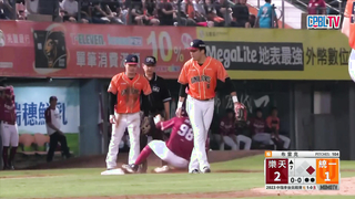 10/28 Postseason Challenge Game 1 Rakuten vs. Unity Full Game Highlights