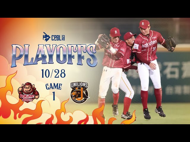 10/28 Postseason Challenge Game 1 Rakuten vs. Unity Full Game Highlights
