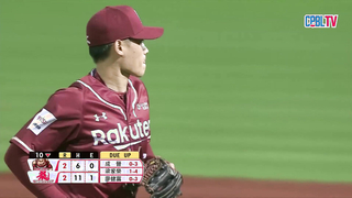 Taiwan Series G1 Rakuten vs. Wei Chuan Full Game Highlights