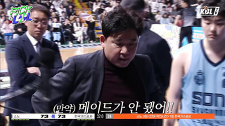 Players with tenacity are incredibly intimidating on the court..