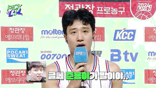 Players with tenacity are incredibly intimidating on the court..