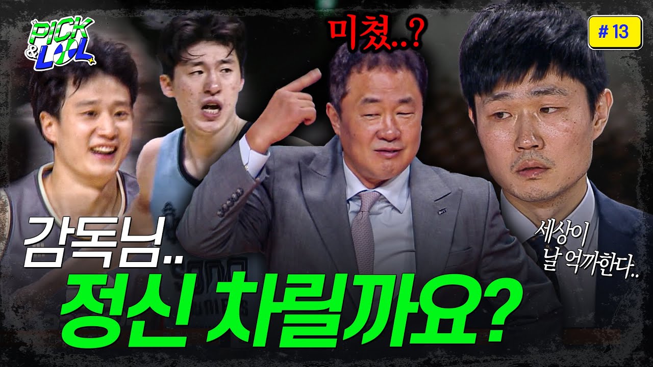 Players with tenacity are incredibly intimidating on the court..