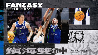 Regular Season GAME37 Kaohsiung FamilyMart Braves vs. Taiwan Beer Yongfeng Clouded Leopards