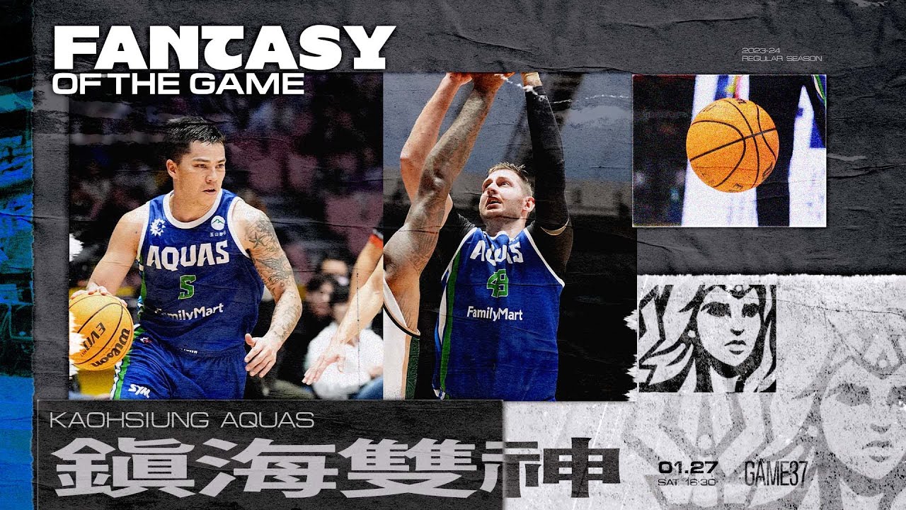 Regular Season GAME37 Kaohsiung FamilyMart Braves vs. Taiwan Beer Yongfeng Clouded Leopards