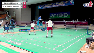 2023 National Badminton Championships for Elementary School Boys' Team Final: Boys' Doubles 1, Jang Seo-hu and Yoo Seung-hyuk (Dangjin Elementary A) vs. Jung Seong-chan and Lee Min-woo (Jeongeupdong Elementary A) [badminton game]
