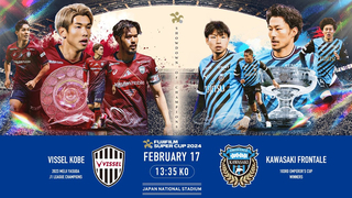 Watch the Fujifilm Super Cup 2024 LIVE on YouTube on February 17th!