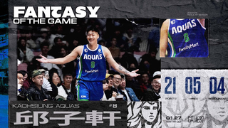 This is a highlight reel of Qiu Zixuan's performance in the regular season game between Kaohsiung FamilyMart Dolphins and Taiwan Beer.