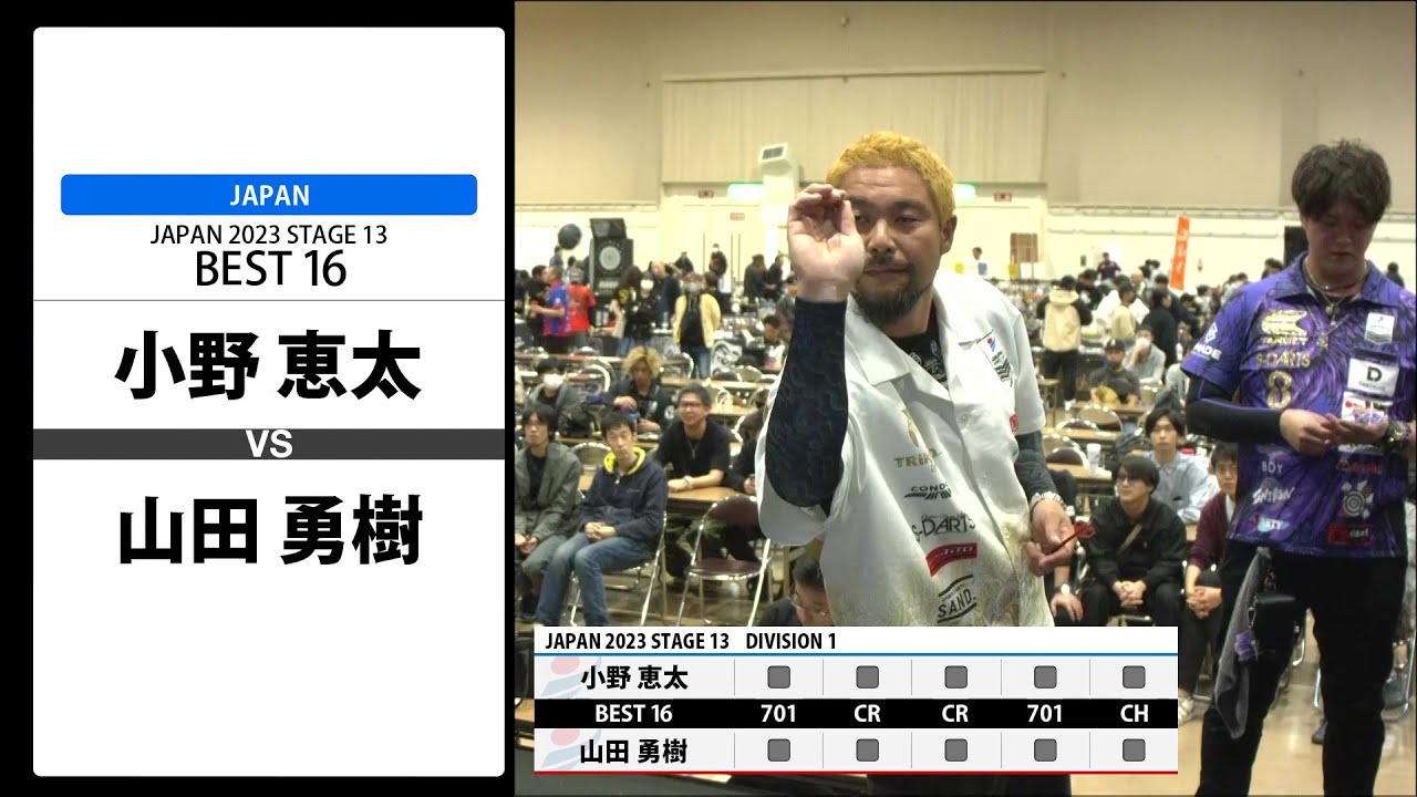 Keita Ono VS Yuuki Yamada JAPAN 2023 STAGE13 Hokkaido BEST16