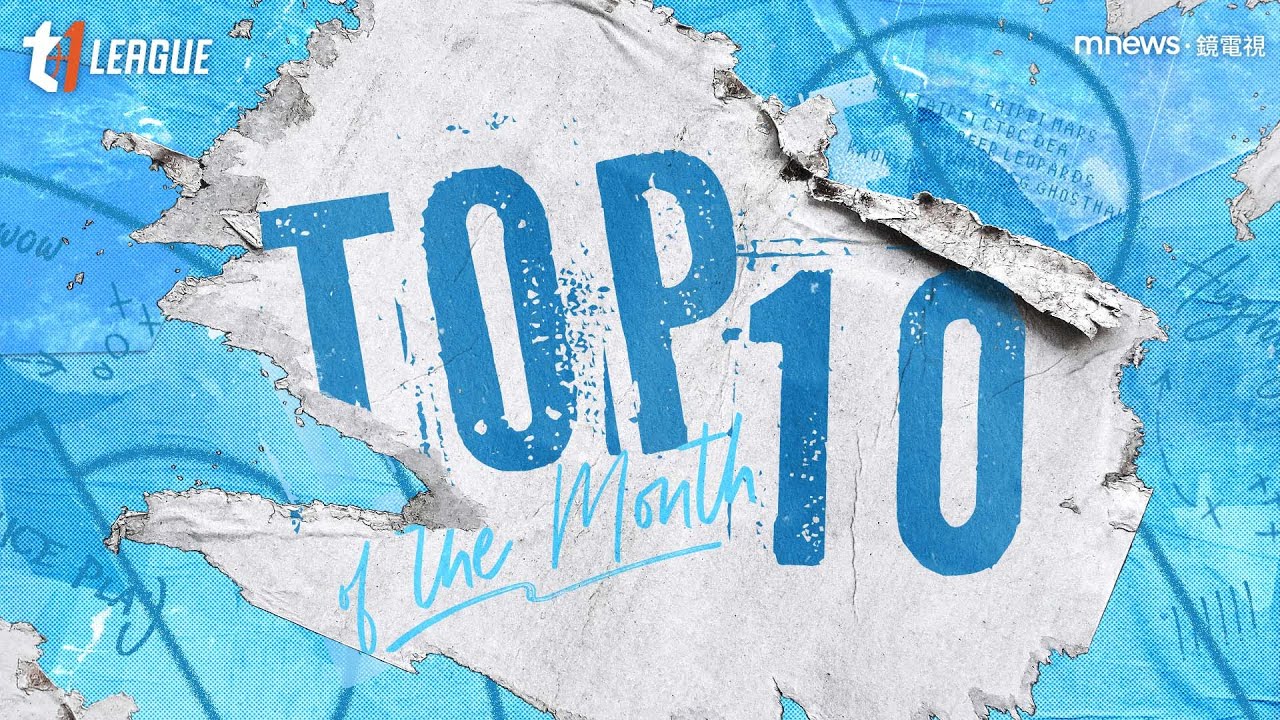 Enzo's Violent Dunking Without Reasoning | Chiang Kai-shek's Gorgeous Offensive Skills, 1-on-4 Is Not a Problem | Special Attack Arlong Becomes the Dragon King, The Year of the Dragon Is Amazing