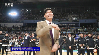 KBL- WEEKLY TOP5 [1월 2주]