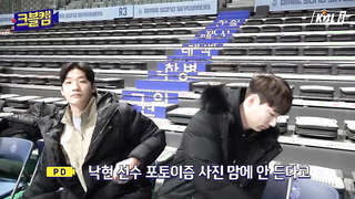 Our Kwanhee is not a 'world-class player.' Is that right.