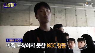 Our Kwanhee is not a 'world-class player.' Is that right.