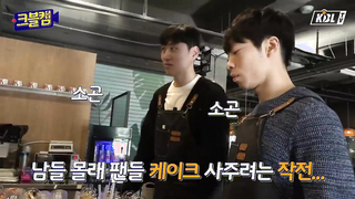 Our Kwanhee is not a 'world-class player.' Is that right.