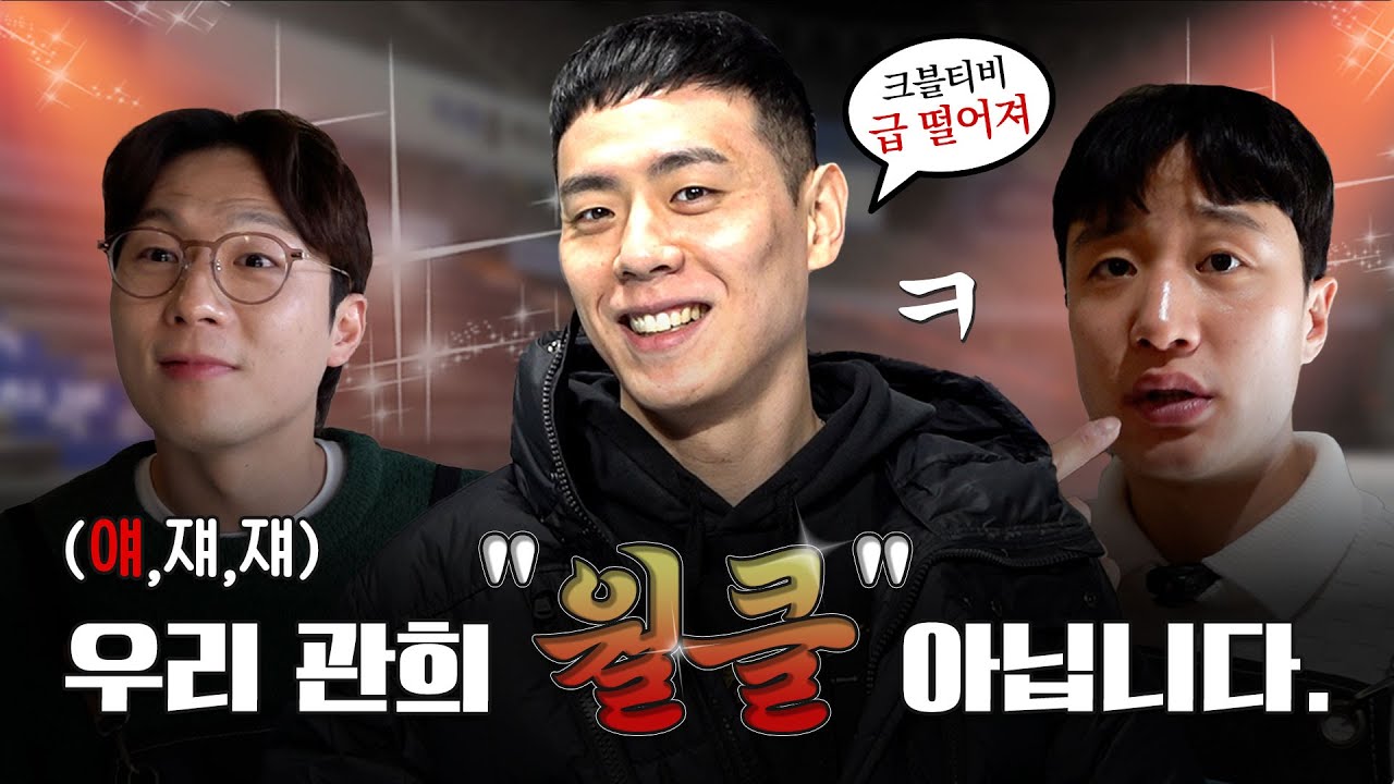 Our Kwanhee is not a 'world-class player.' Is that right.