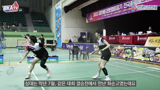 2023 Korean Badminton Association Long-Term Classification Tournament (Middle and High School Division)