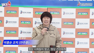 2023 Korean Badminton Association Long-Term Classification Tournament (Middle and High School Division)