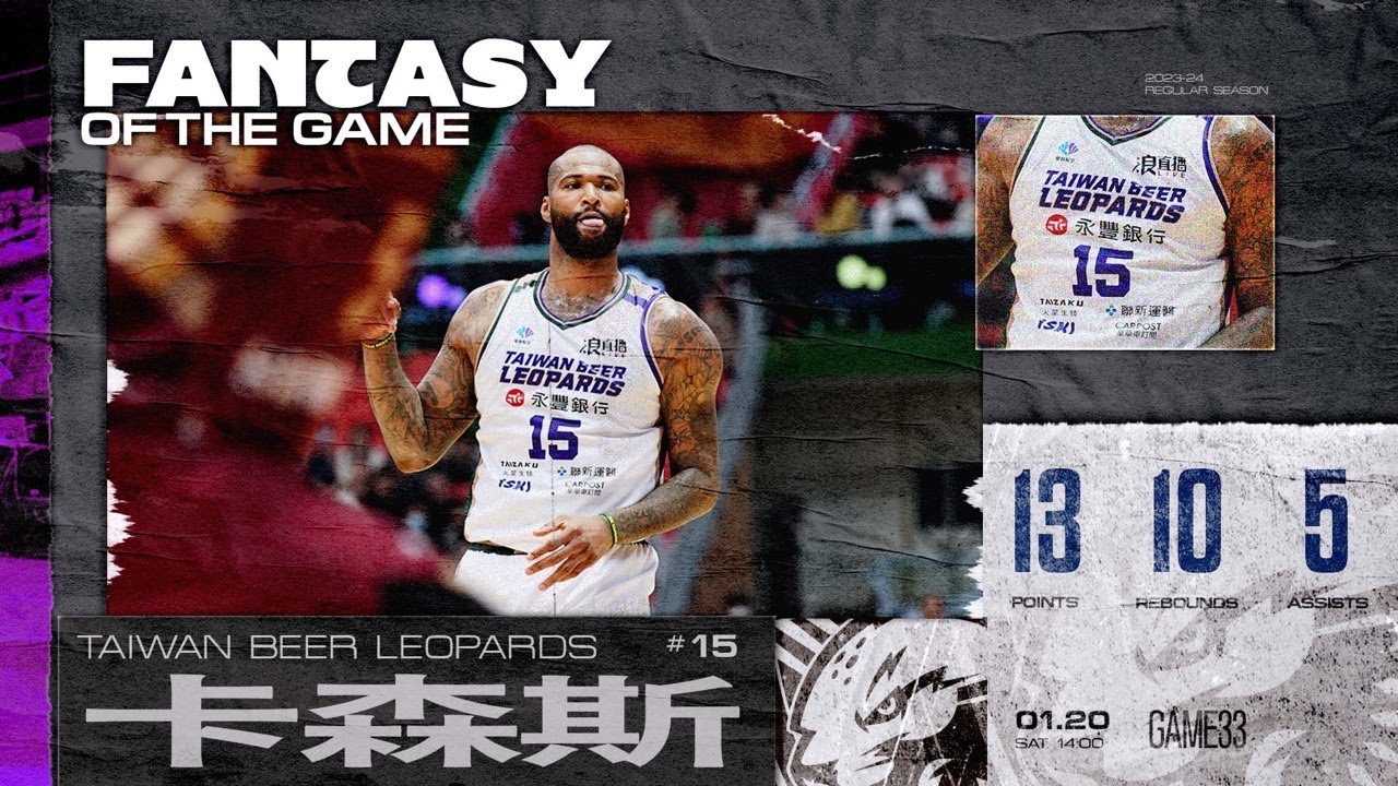 Overcoming Jet Lag! Double-Double in Taiwan Debut Carson's Highlights｜Regular Season GAME33 Tainan TaiSteel Eagles vs. Taiwan Beer Yongfeng Clouded Leopards