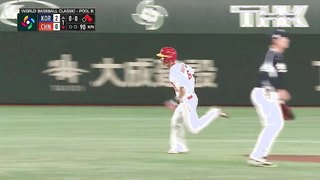 Korea vs. China Game Highlights | 2023 World Baseball Classic