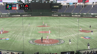 Korea vs. China Game Highlights | 2023 World Baseball Classic