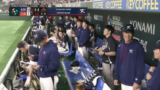 Korea vs. China Game Highlights | 2023 World Baseball Classic