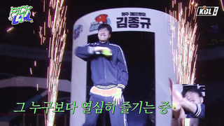 If I go to the All-Star Game~ I'll make biased calls~ I'll push the coaches~ I'll even throw some punches~ and dance~" | Pick and Roll All-Star Game