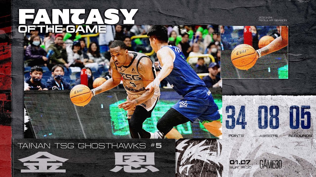 King Man Scores a Stunning 34 Points Highlights｜Regular Season GAME30 Tainan TaiSteel Eagles vs. Kaohsiung FamilyMart Mermaids