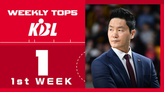 WEEKLY TOP5 [January 1st Week]