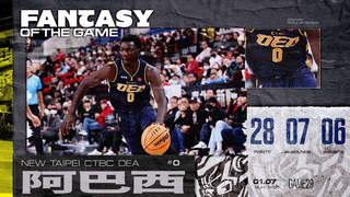 Regular Season GAME29 New Taipei CTBC Attack vs. Taipei Warriors