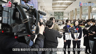 BKA TV Goes to the Return Scene of the National Badminton Team from the All England Open