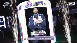 2023-2024 Jeonggwanjang Pro Basketball All-Star Game Entrance Performances