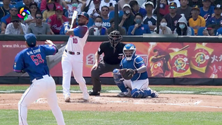 Chinese Taipei vs. Cuba Game Highlights | 2023 World Baseball Classic