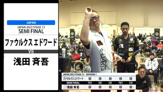 Edward Faulks vs. Saigo Asada JAPAN 2023 STAGE13 Hokkaido SEMI FINAL