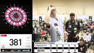 Edward Faulks vs. Saigo Asada JAPAN 2023 STAGE13 Hokkaido SEMI FINAL