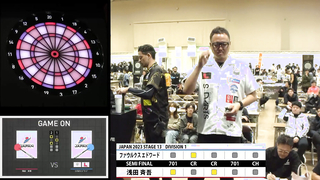 Edward Faulks vs. Saigo Asada JAPAN 2023 STAGE13 Hokkaido SEMI FINAL