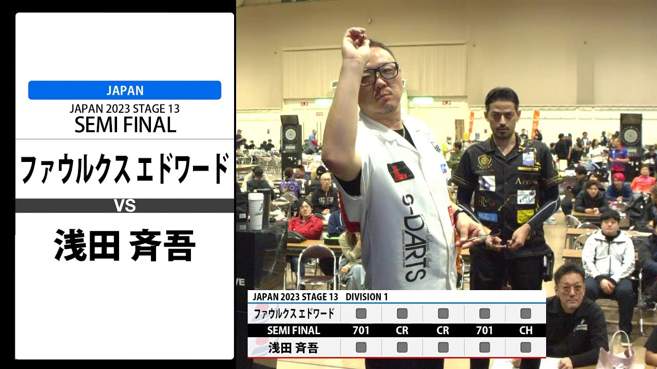 Edward Faulks vs. Saigo Asada JAPAN 2023 STAGE13 Hokkaido SEMI FINAL