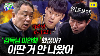 Director Kang Hyuk's Vision for the Future with IFBOY