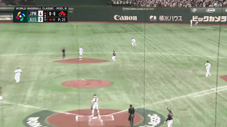 eam Japan vs. Team Australia Full Game Highlights | 3/12/23
