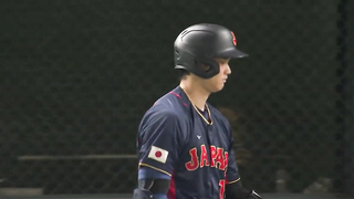 eam Japan vs. Team Australia Full Game Highlights | 3/12/23
