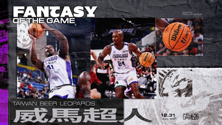 Taiwan Beer vs. Yulon Luxgen Dinos | Regular Season Game 26 Highlights