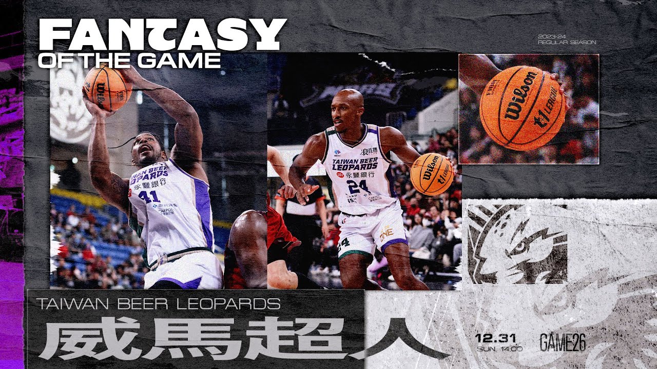 Taiwan Beer vs. Yulon Luxgen Dinos | Regular Season Game 26 Highlights