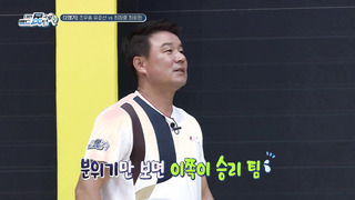 Will There Be a Game to Make Up for the First Game Against Ahyeon Elementary School