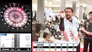 Yuki Yamada vs. Paul Lim, Japan 2023 Stage 12 Gifu Best 16
