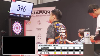 Yuki Yamada vs. Paul Lim, Japan 2023 Stage 12 Gifu Best 16