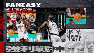 Johnson McCauley Highlights | Regular Season GAME25 Kaohsiung Family Sea God vs. Taipei War God