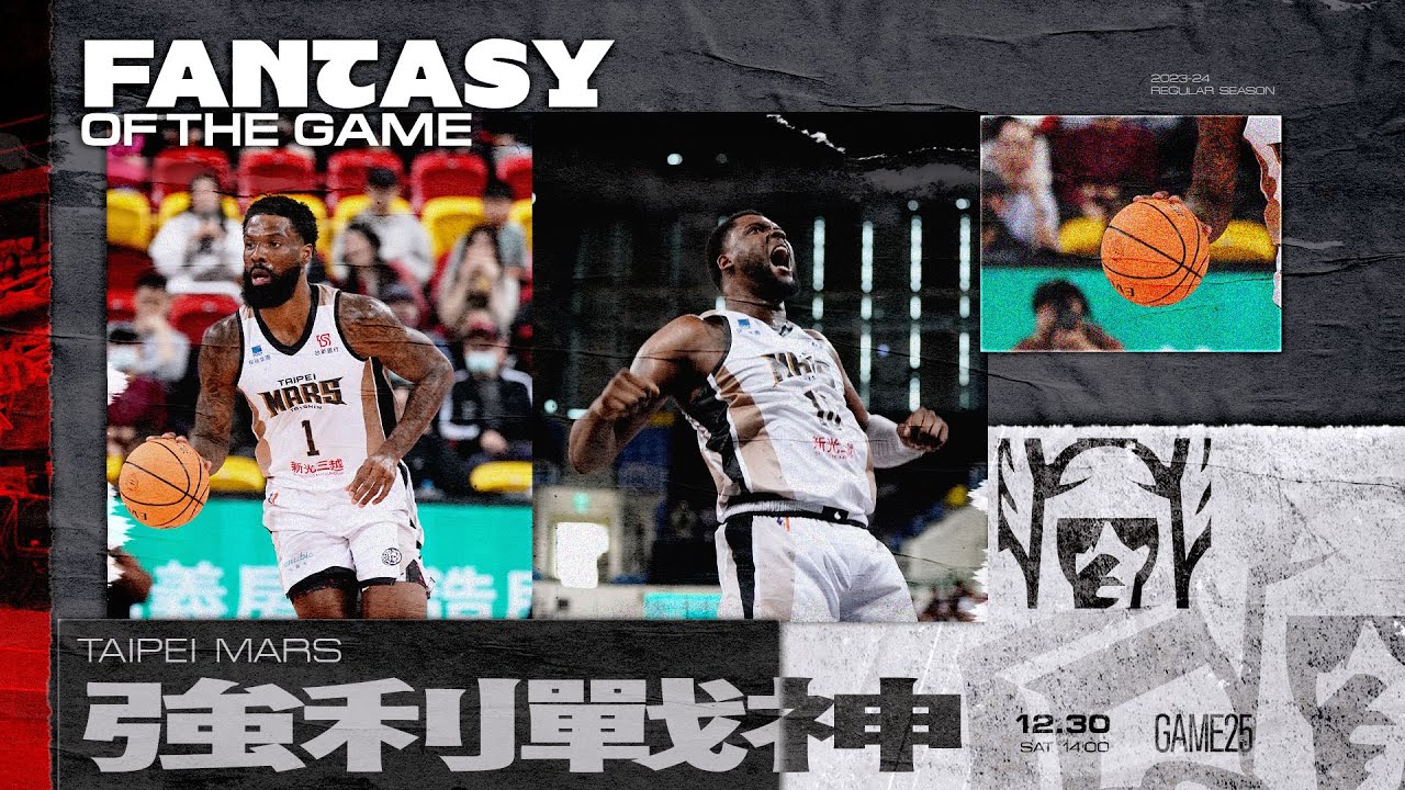 Johnson McCauley Highlights | Regular Season GAME25 Kaohsiung Family Sea God vs. Taipei War God