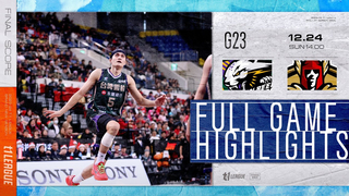 【Full Game Highlights】2023-24 GAME23 Taiwan Bear Leopards vs.Taipei God of War 2023.12.24