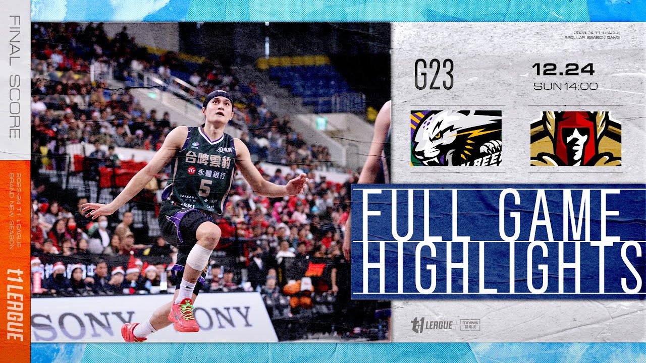 【Full Game Highlights】2023-24 GAME23 Taiwan Bear Leopards vs.Taipei God of War 2023.12.24