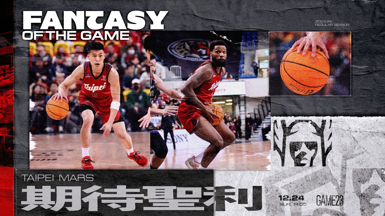 Regular Season GAME23