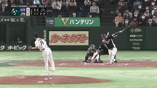 Korea vs. Japan Game Highlights | 2023 World Baseball Classic